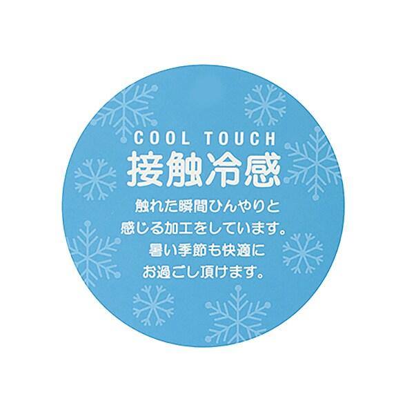 【接觸冷感】褶皺裙×安全褲套裝
