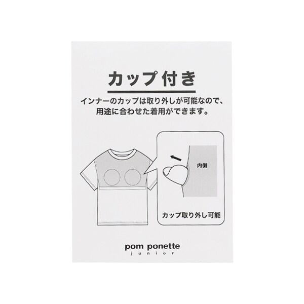 【接觸冷感】【抗菌】帶胸墊印花標語T恤