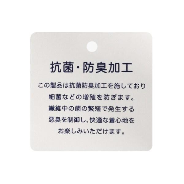 【接觸冷感】【抗菌】帶胸墊印花標語T恤