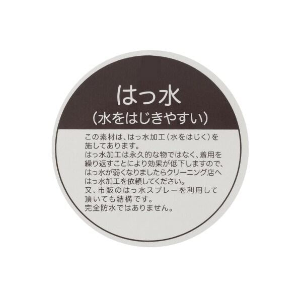 防潑水防曬鴨舌帽