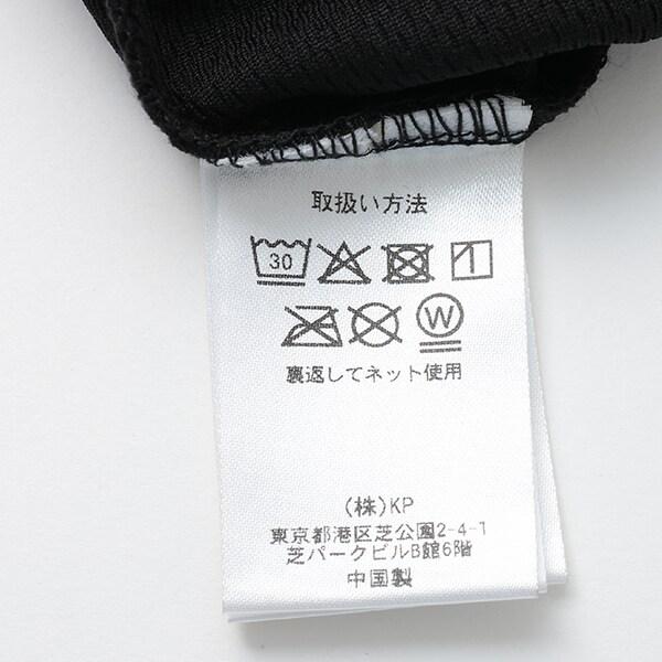 遇紫外線變色印花網眼木糖醇加工T恤