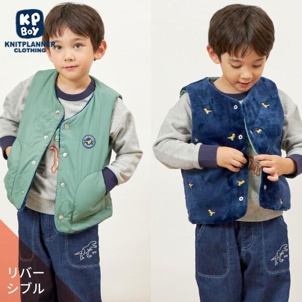 KPBOY 恐龍可雙面穿加絨中棉馬甲(80~130)