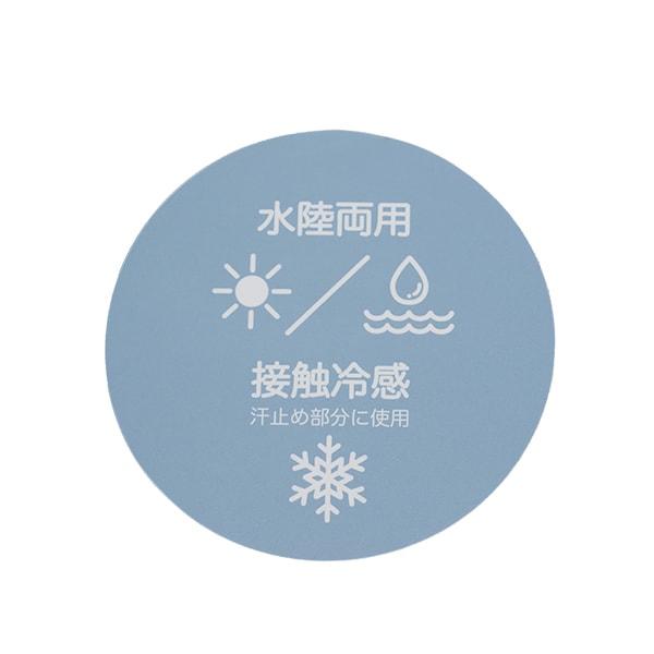 水陸兩用網眼帽
