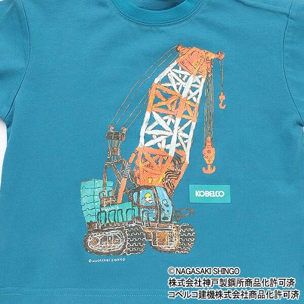 【コベルコ】工程車輛短袖T恤