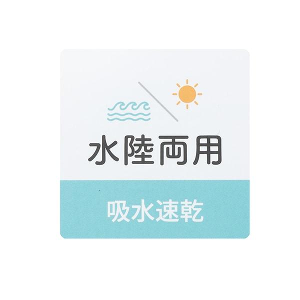 【水陸兩用】LOGO刺繡T恤