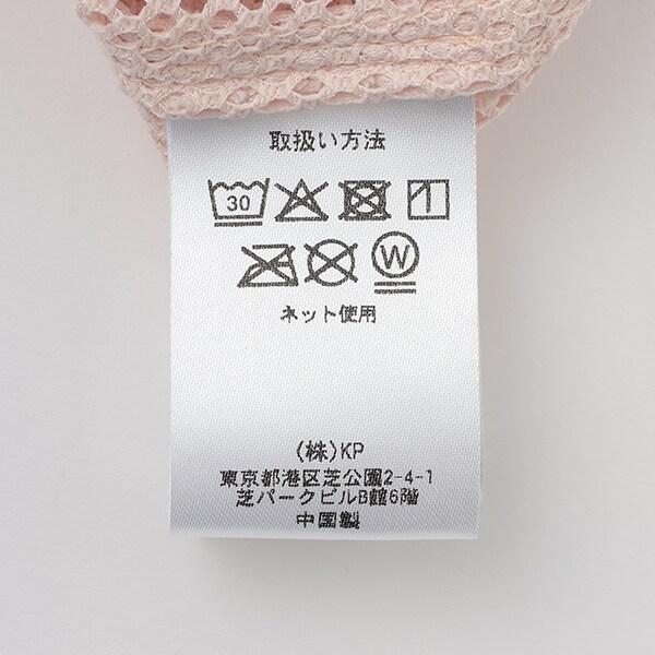 網眼連帽衫
