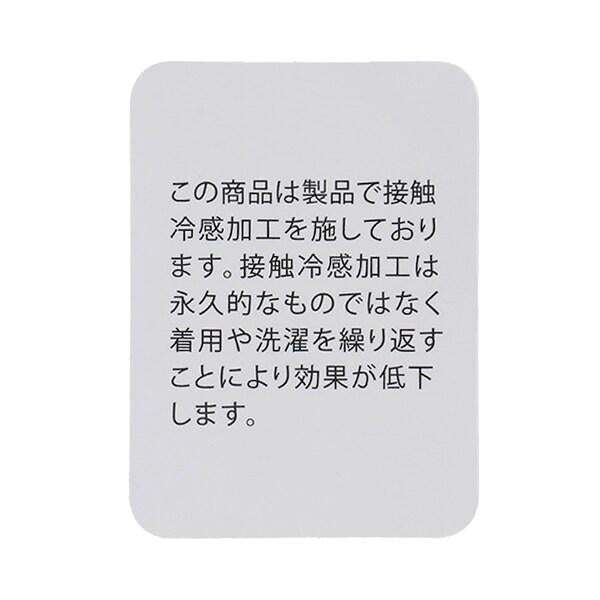 【GOODPRICE冷感】條紋短袖T恤