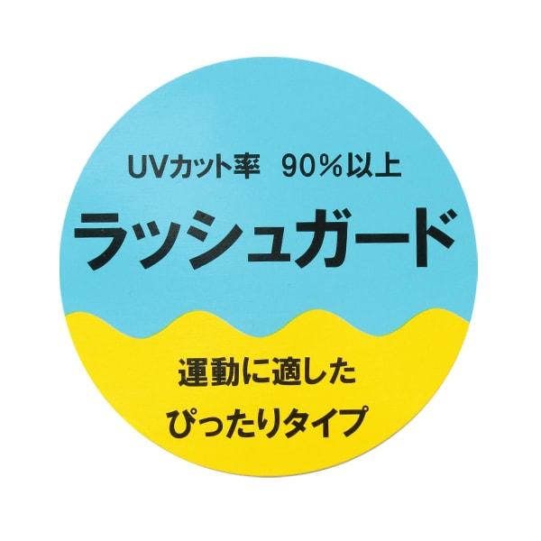 【SWIM】【泳裝】皺褶工藝防曬衣
