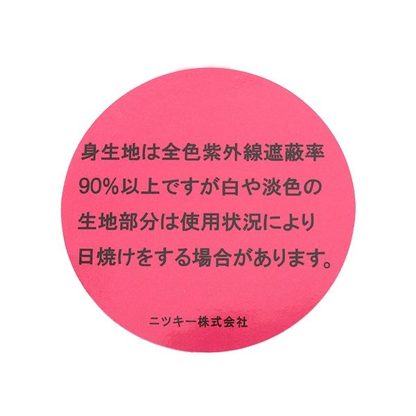 【SWIM】【泳裝】噴繪印花防曬T恤