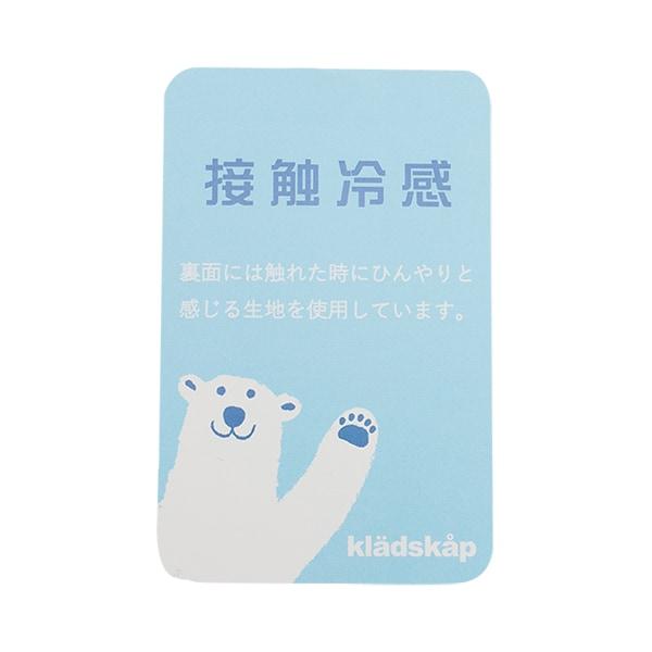 頸部冷卻器