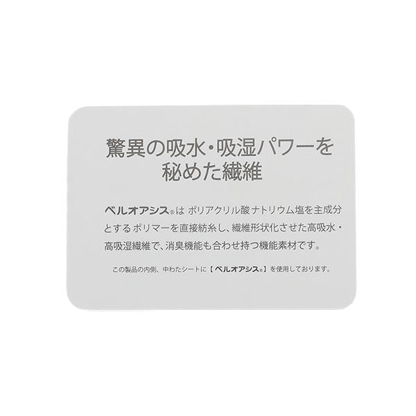 頸部冷卻器