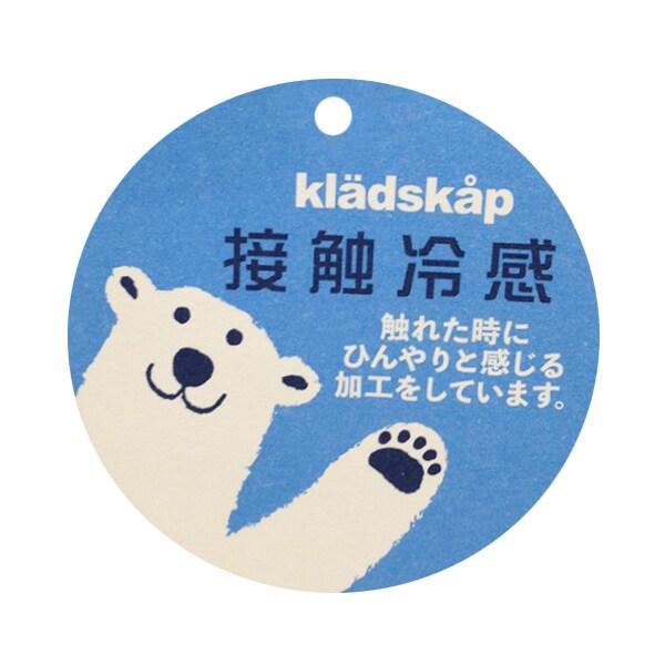 深海圖案五分丈廚師褲