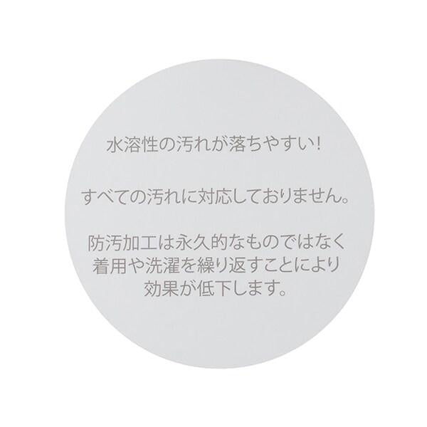 【防汙處理】背部愛心短袖T恤