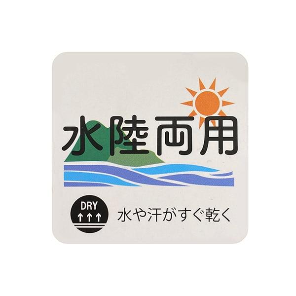 【水陸兩用】荷葉邊短褲