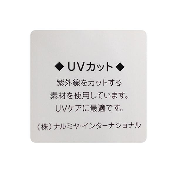 防曬帽