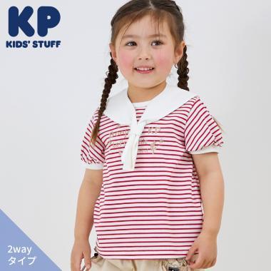 可拆卸水手領條紋T恤