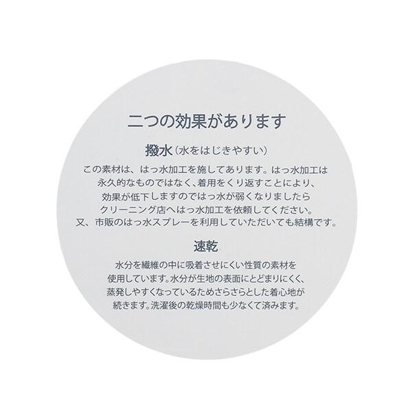【防潑水】拼色口袋寬鬆T恤