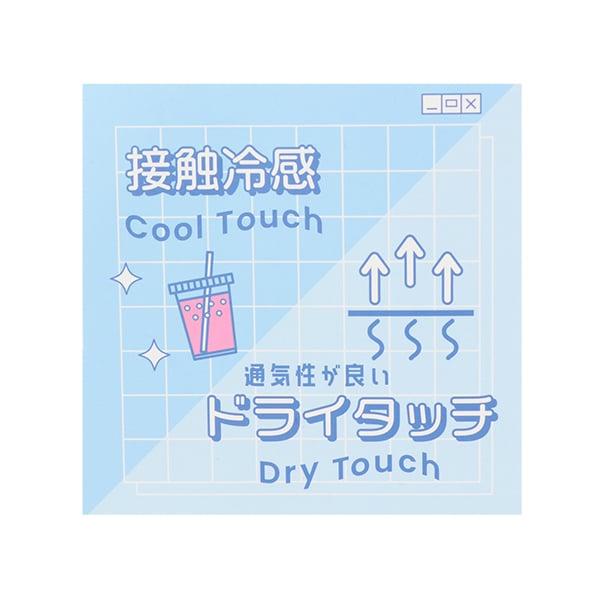 【基礎款】【接觸冷感/清涼】帶胸墊背心
