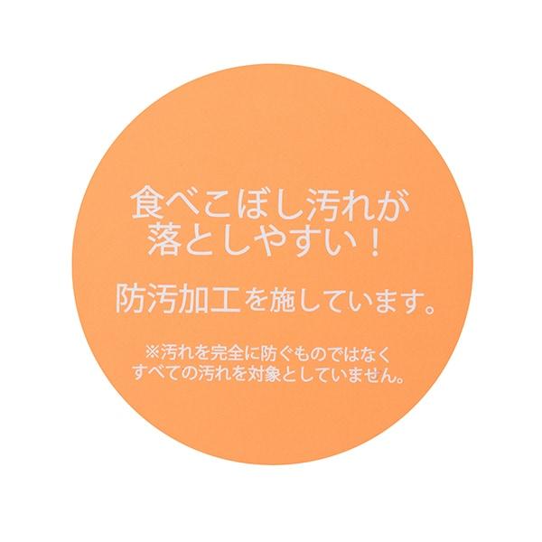 【防汙處理】多色條紋短袖T恤