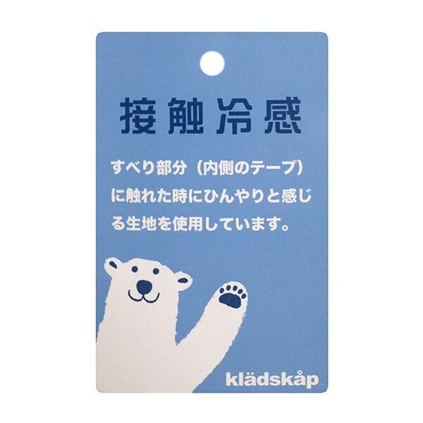 網眼帽【JAXA LABEL】