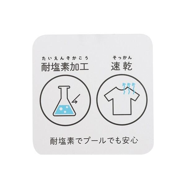 【水陸兩用】九分褲
