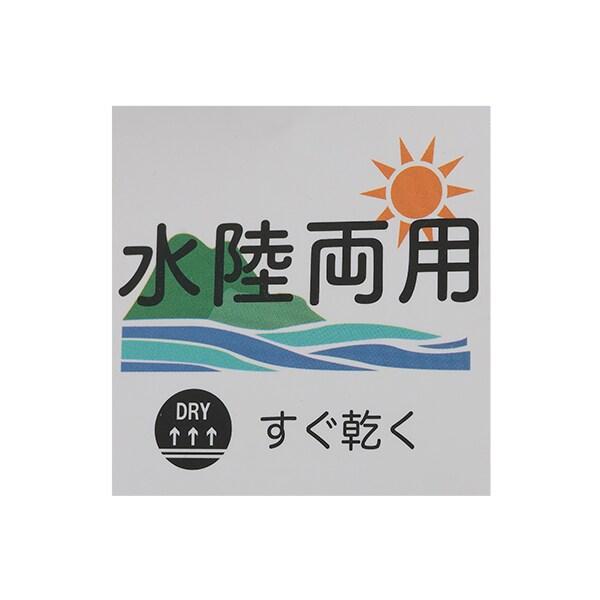 【水陸兩用】九分褲