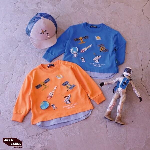 網眼帽【JAXA LABEL】
