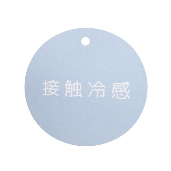 帶耳朵帽