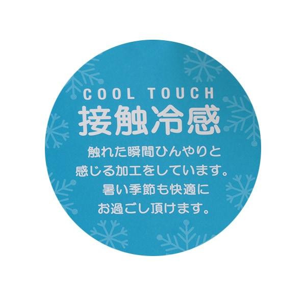 【接觸冷感】圖案常規款T恤