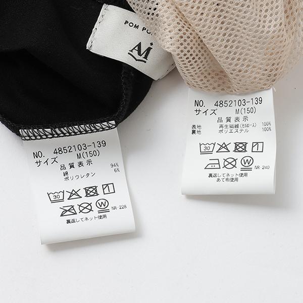 【AMI】格紋泡泡裙搭配內襯短褲套裝