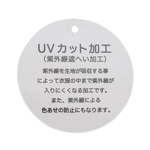 【防紫外線加工】透視拉鍊短外套