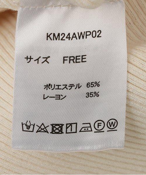 【PALM】羅紋長袖套頭衫