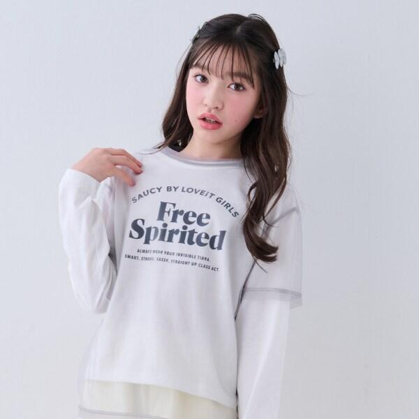 Free標誌T恤網紗T恤套裝