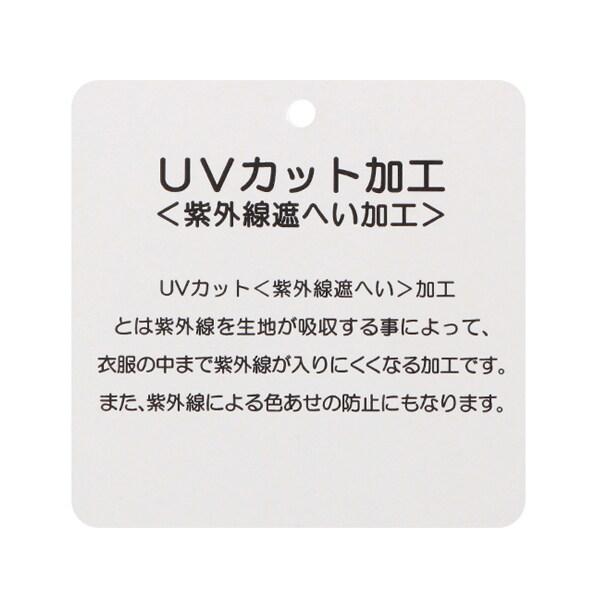 【防紫外線】透視條紋拉鍊連帽衫