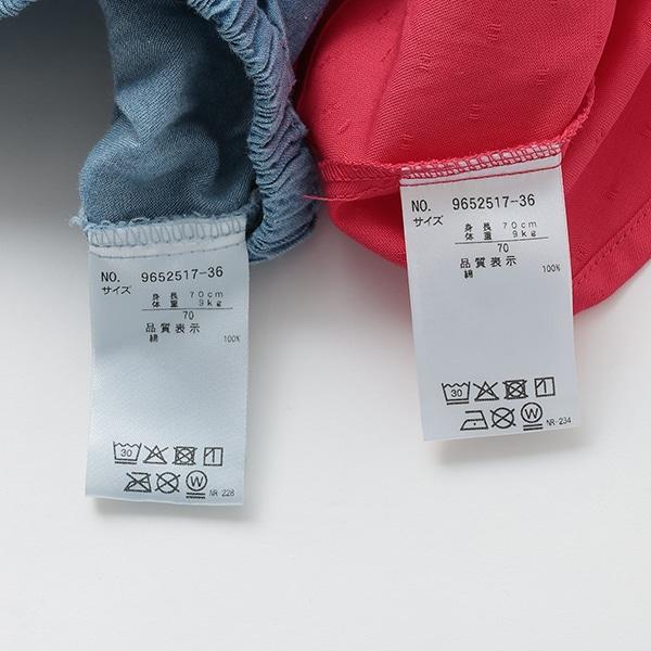 蝴蝶結長款上衣套裝