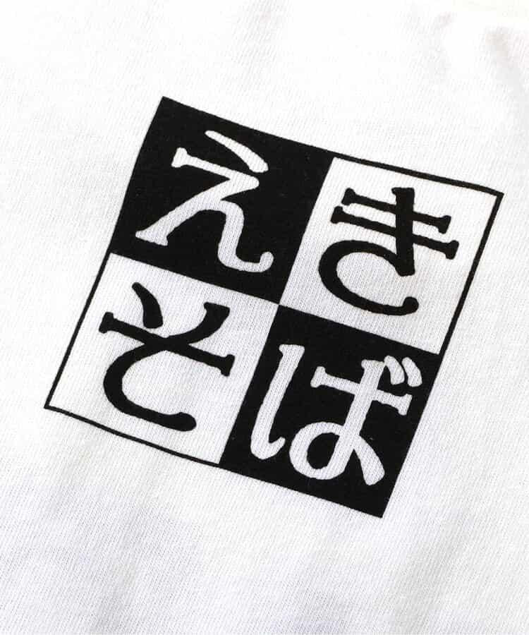 【鏈接】招財食品 車站拉麵T恤(成人尺寸)