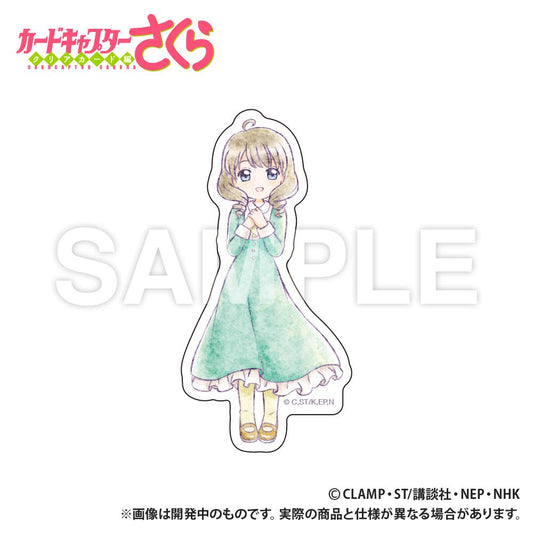 《魔卡少女櫻》貼紙 秋穗