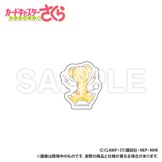 《魔卡少女櫻》貼紙 小可