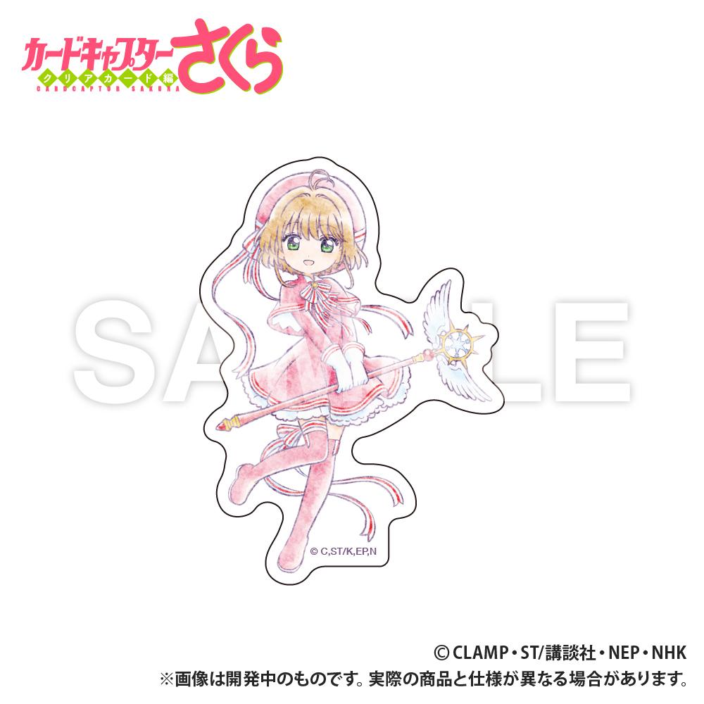 《魔卡少女櫻》貼紙 小櫻