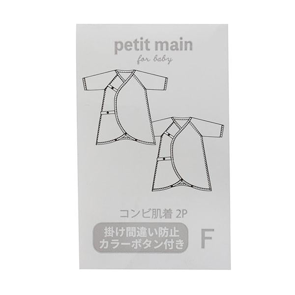 【弱酸性】連體內衣