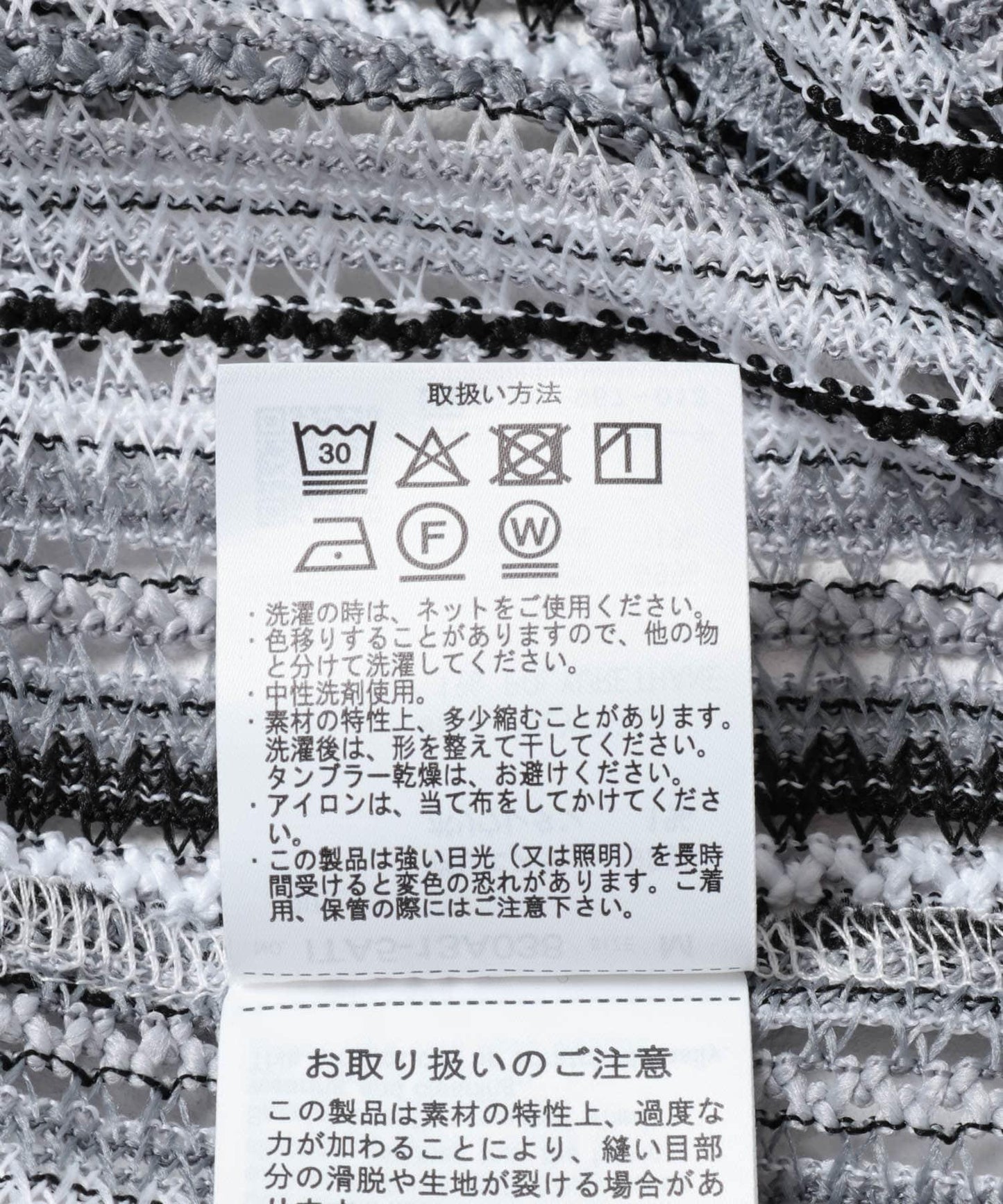 多色條紋蕾絲開領短袖襯衫