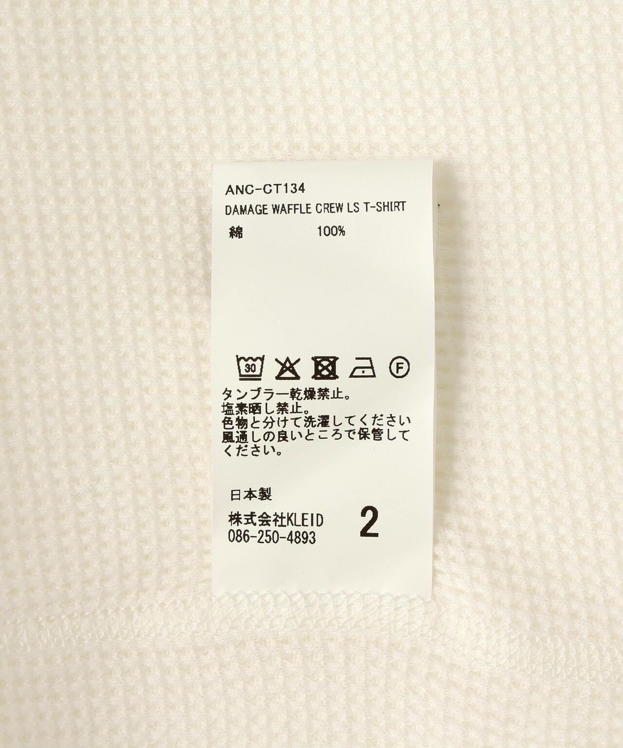 ANCELLM/安瑟姆/破損華夫餅圓領長袖T-shirt