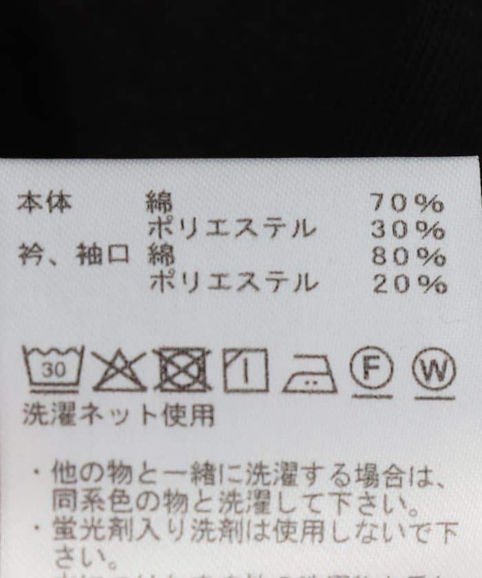 領域長袖T恤