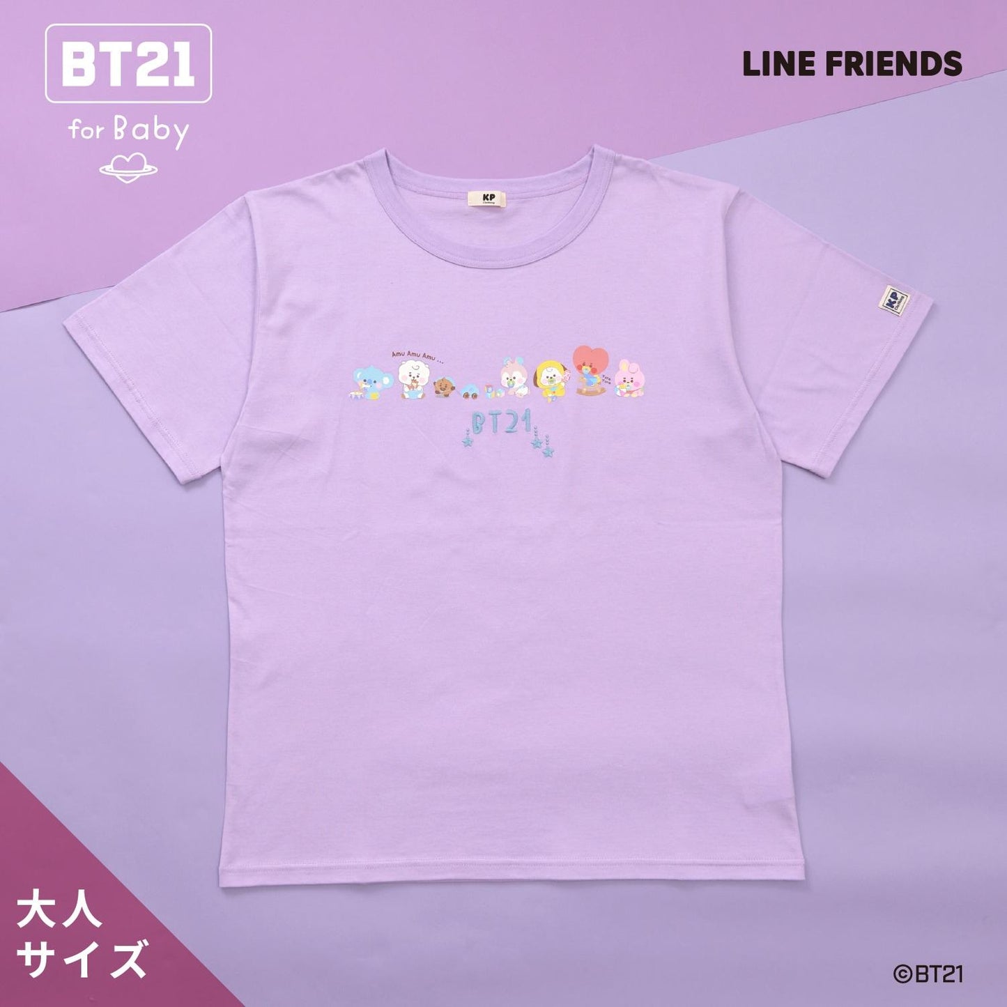 【《BT21》】印花及刺繡短袖T恤(成人款)