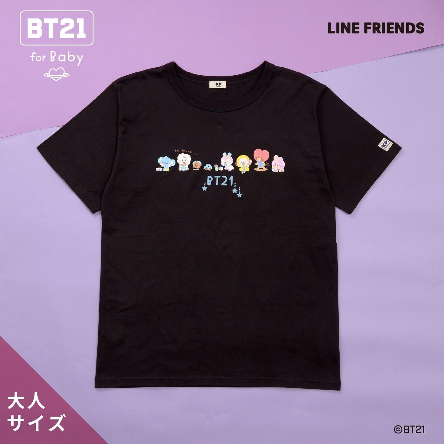 【《BT21》】印花及刺繡短袖T恤(成人款)
