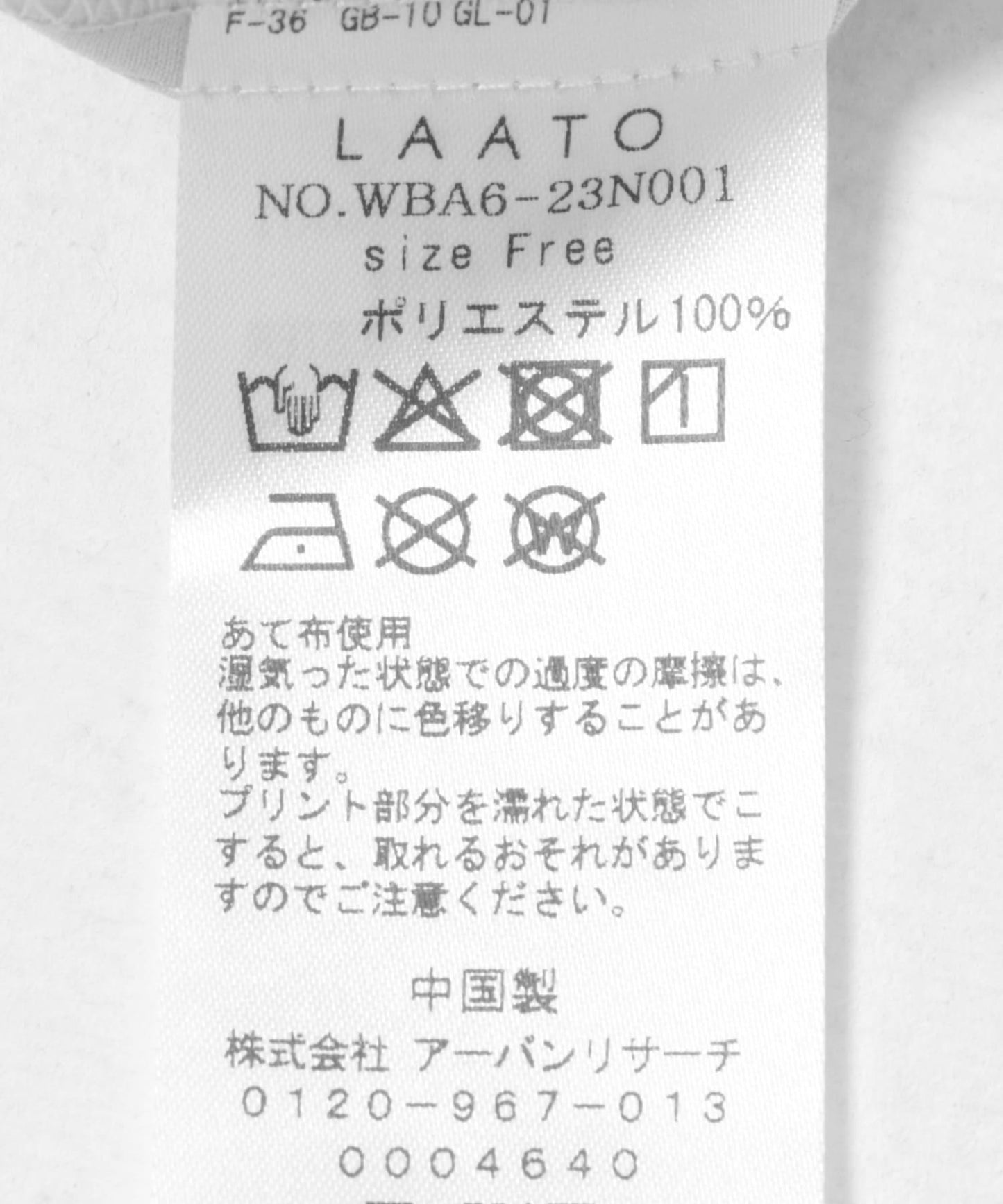 立領襯衫