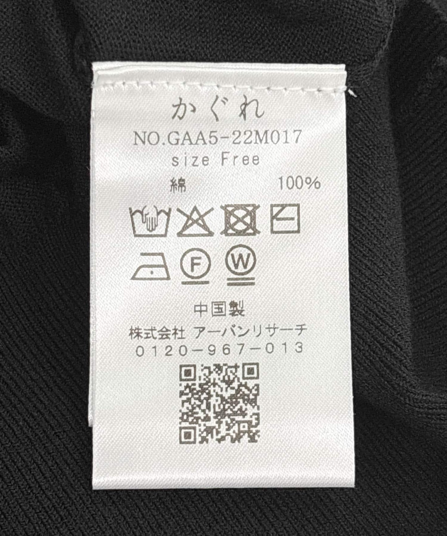棉質輕盈七分袖套頭衫