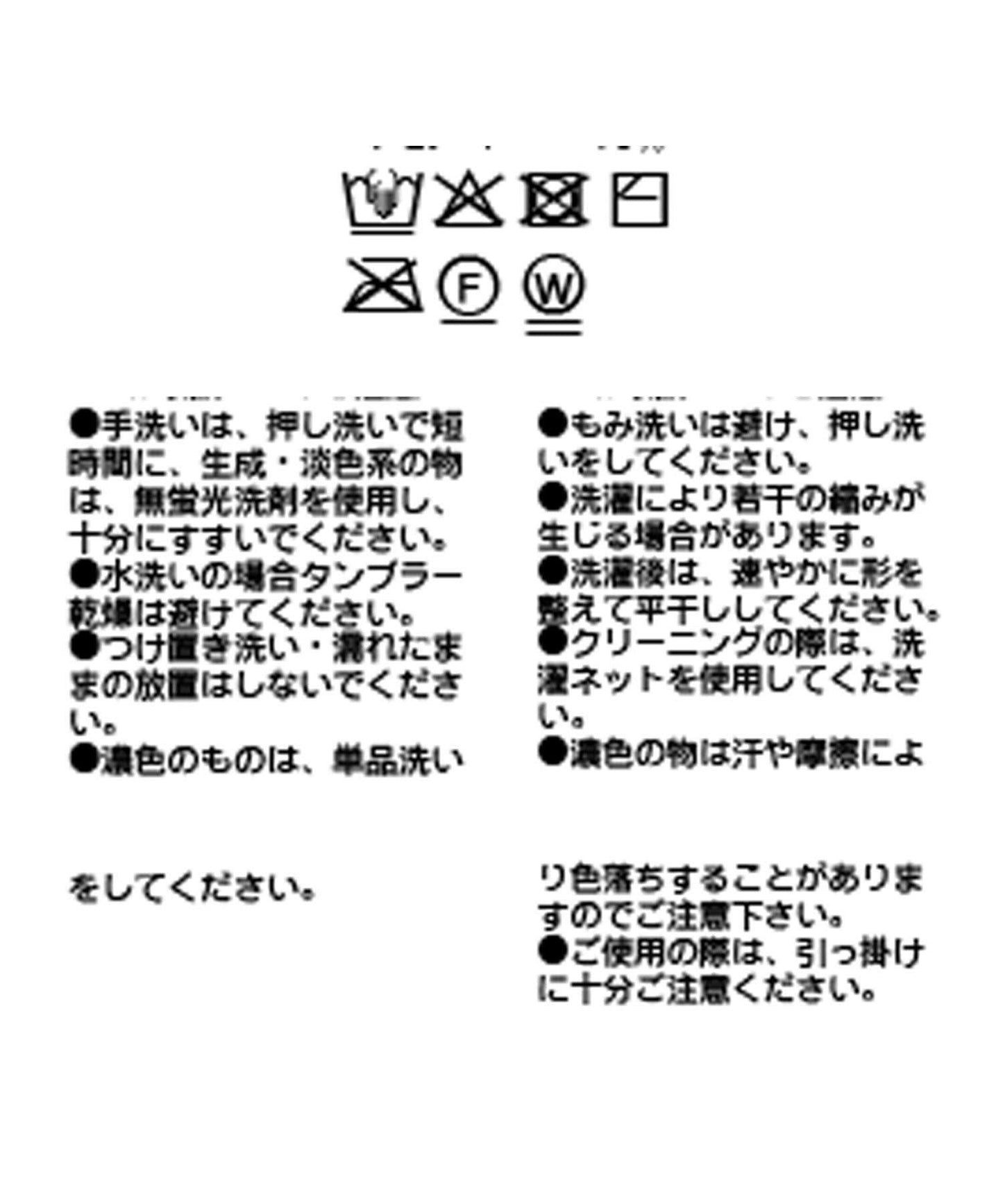 【接觸冷感】短袖T恤