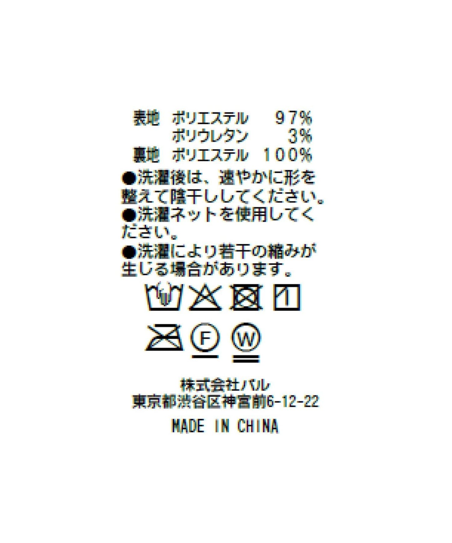 絨面長款窄裙