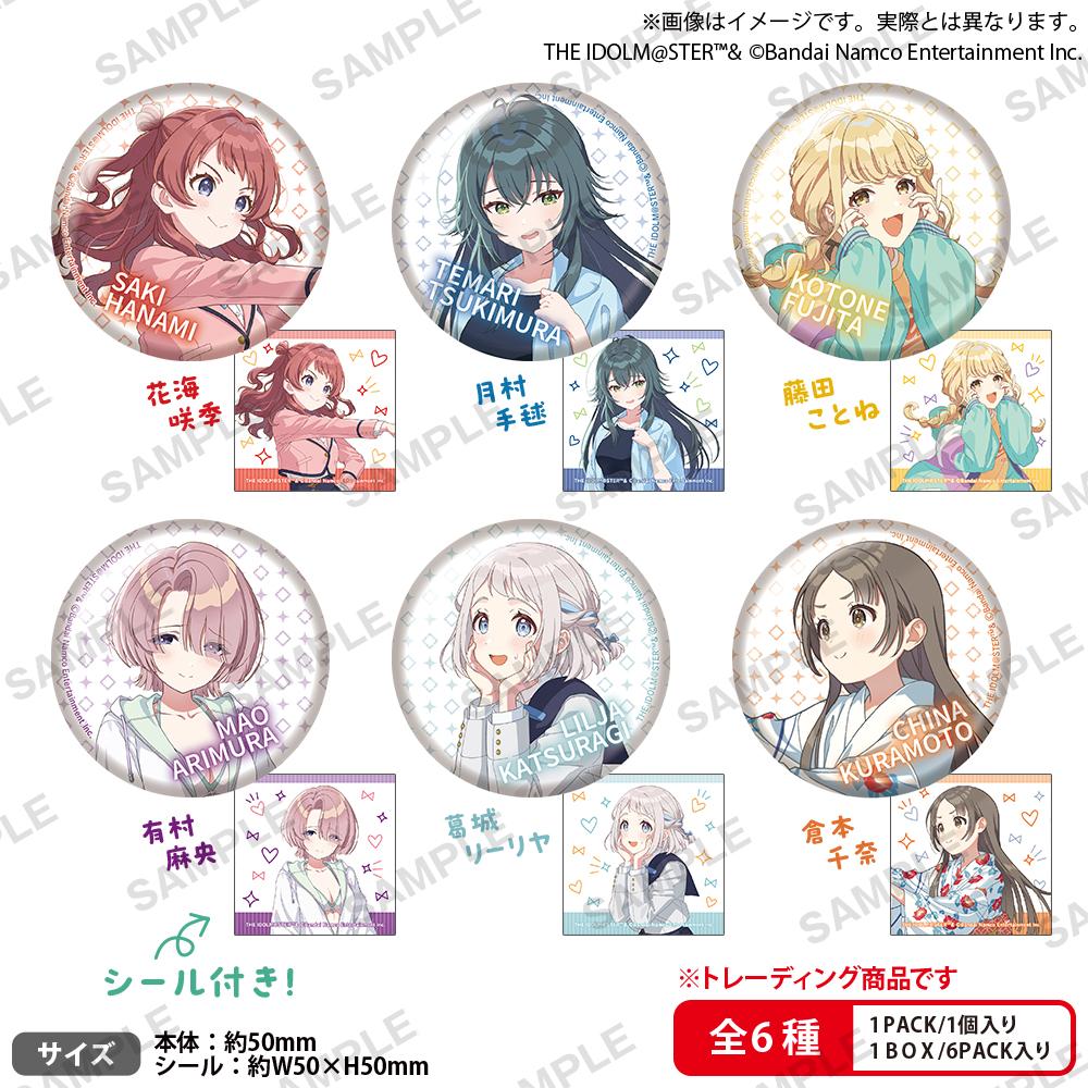 學園偶像大師_徽章 Vol.1 箱裝版【全套裝箱/6包裝入】